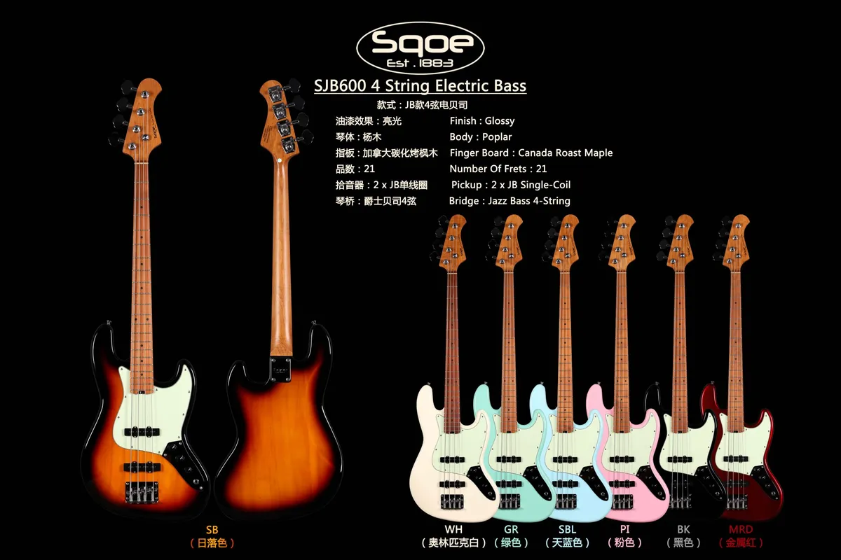 SQOE SJB600