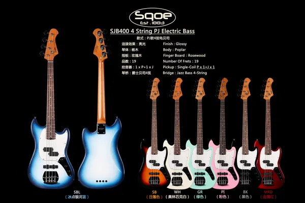 SQOE SJB400