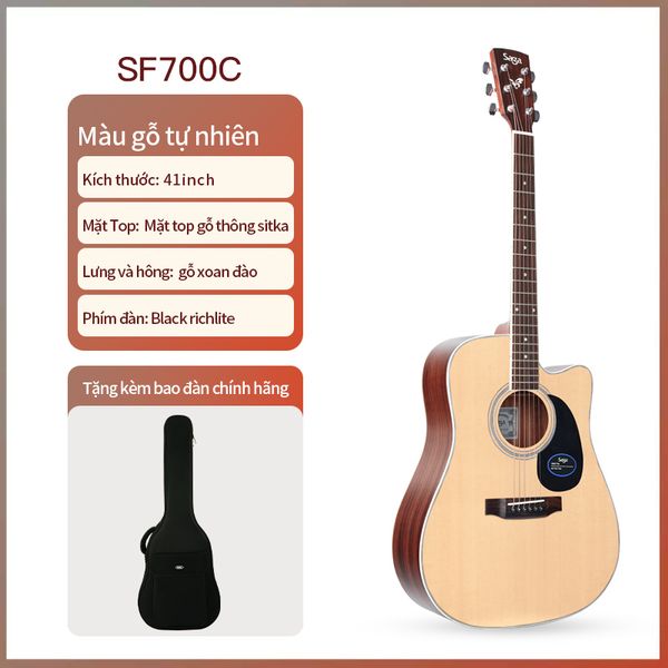 Saga SF700C
