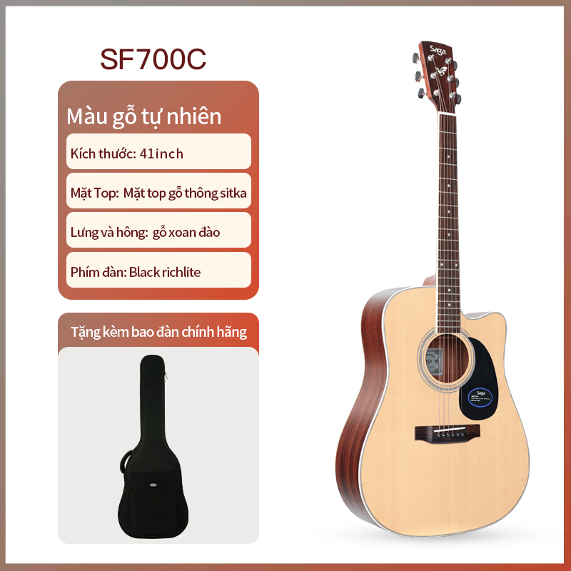 Saga SF700C